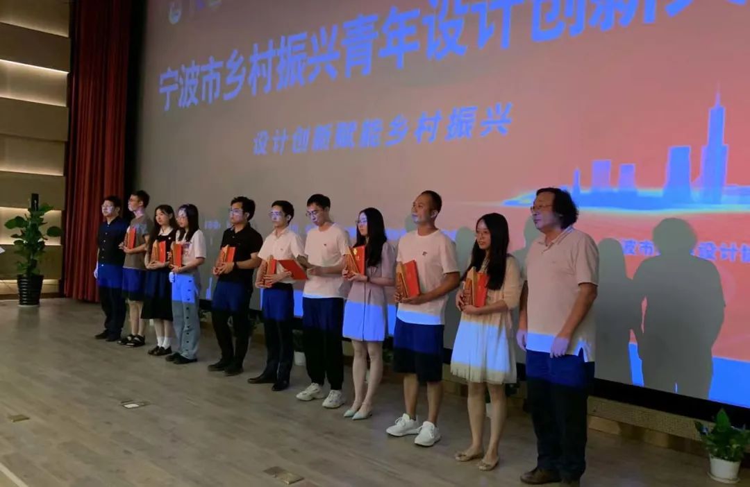 我院荣获首届“宁波乡村振兴青年设计创新大赛”一等奖、三等奖(图6)