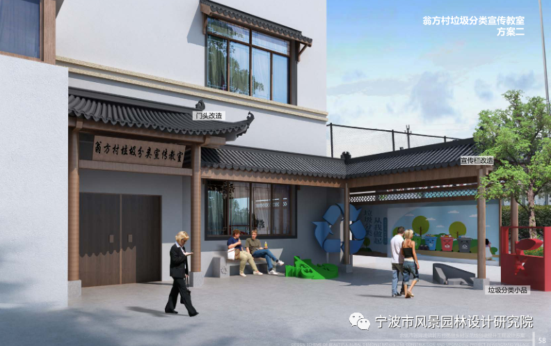 新闻丨我院陪同余姚市领导开展新时代乡村富裕富足示范线建设专题调研工作(图13)